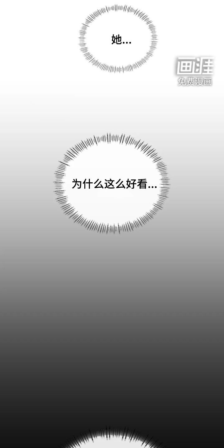 第52章：别觊觎他
