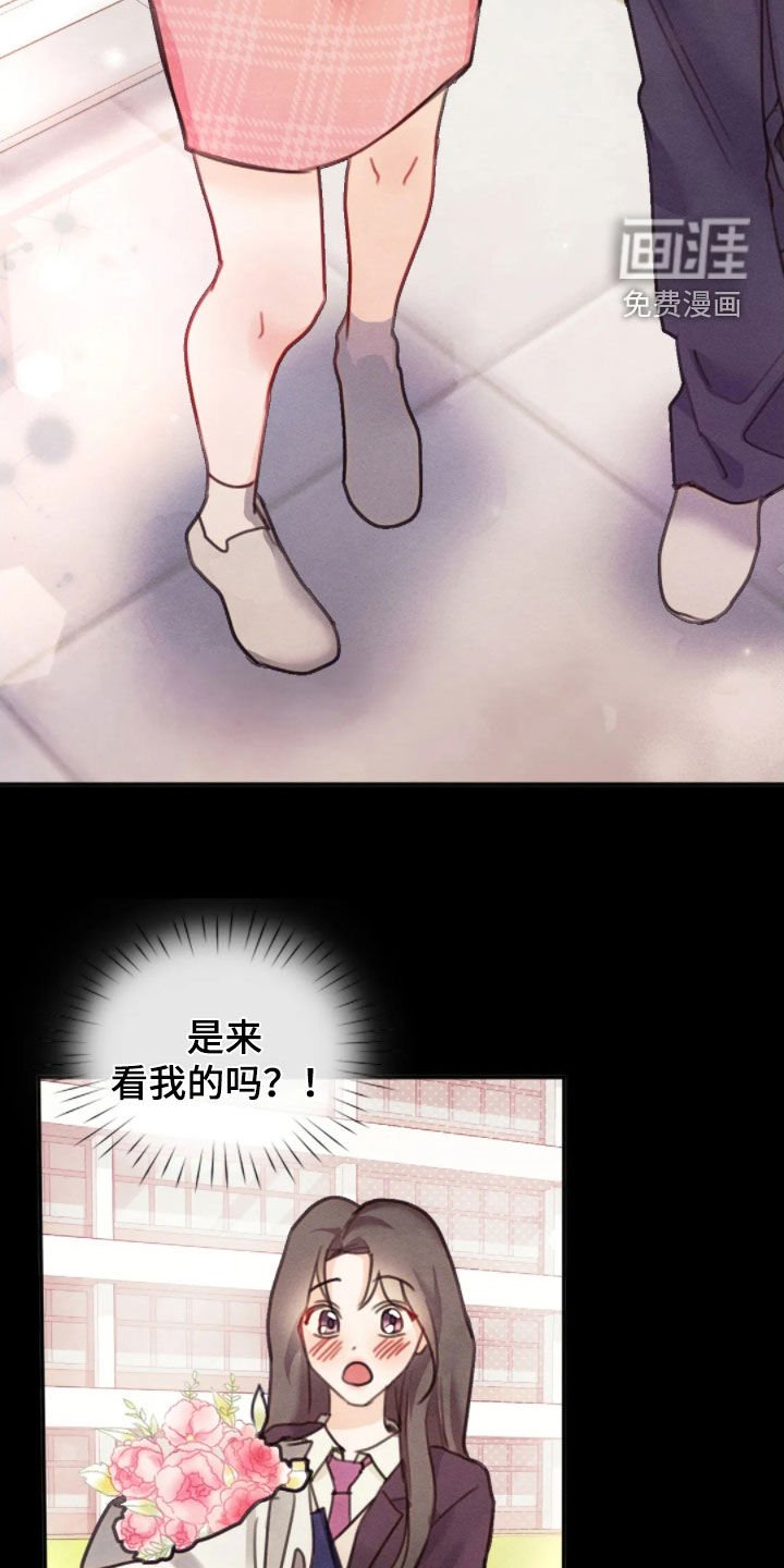 第52章：别觊觎他