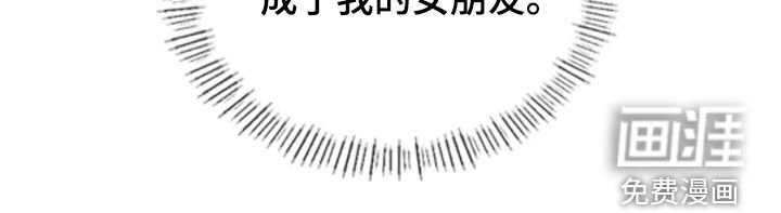 第52章：别觊觎他