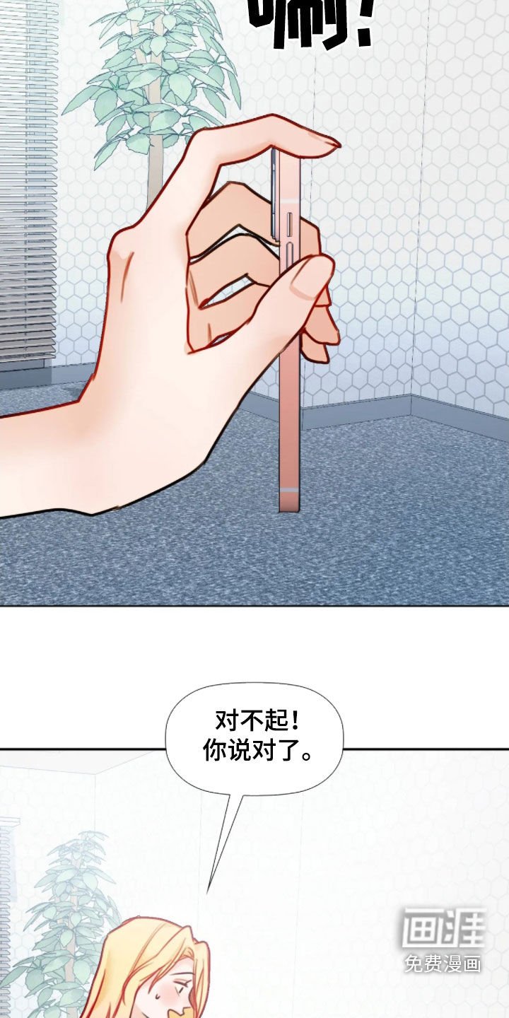 第52章：别觊觎他