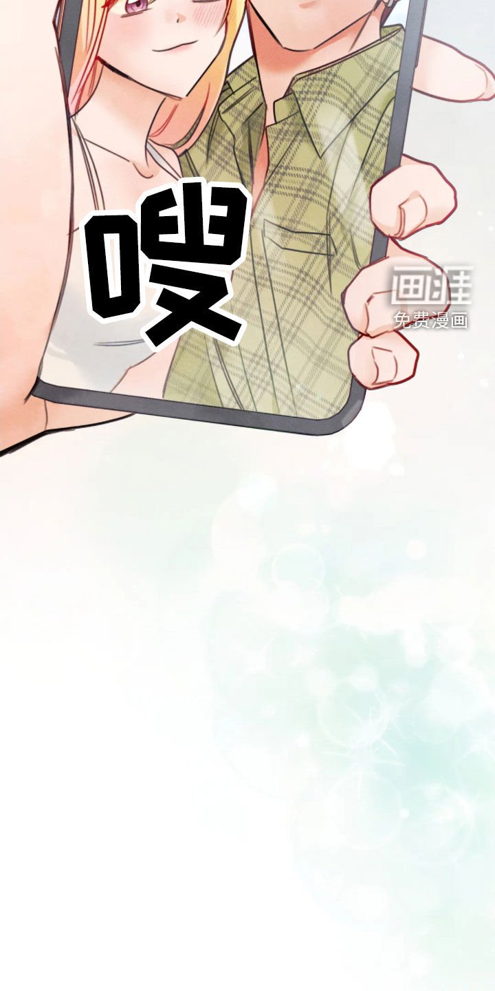 第52章：别觊觎他