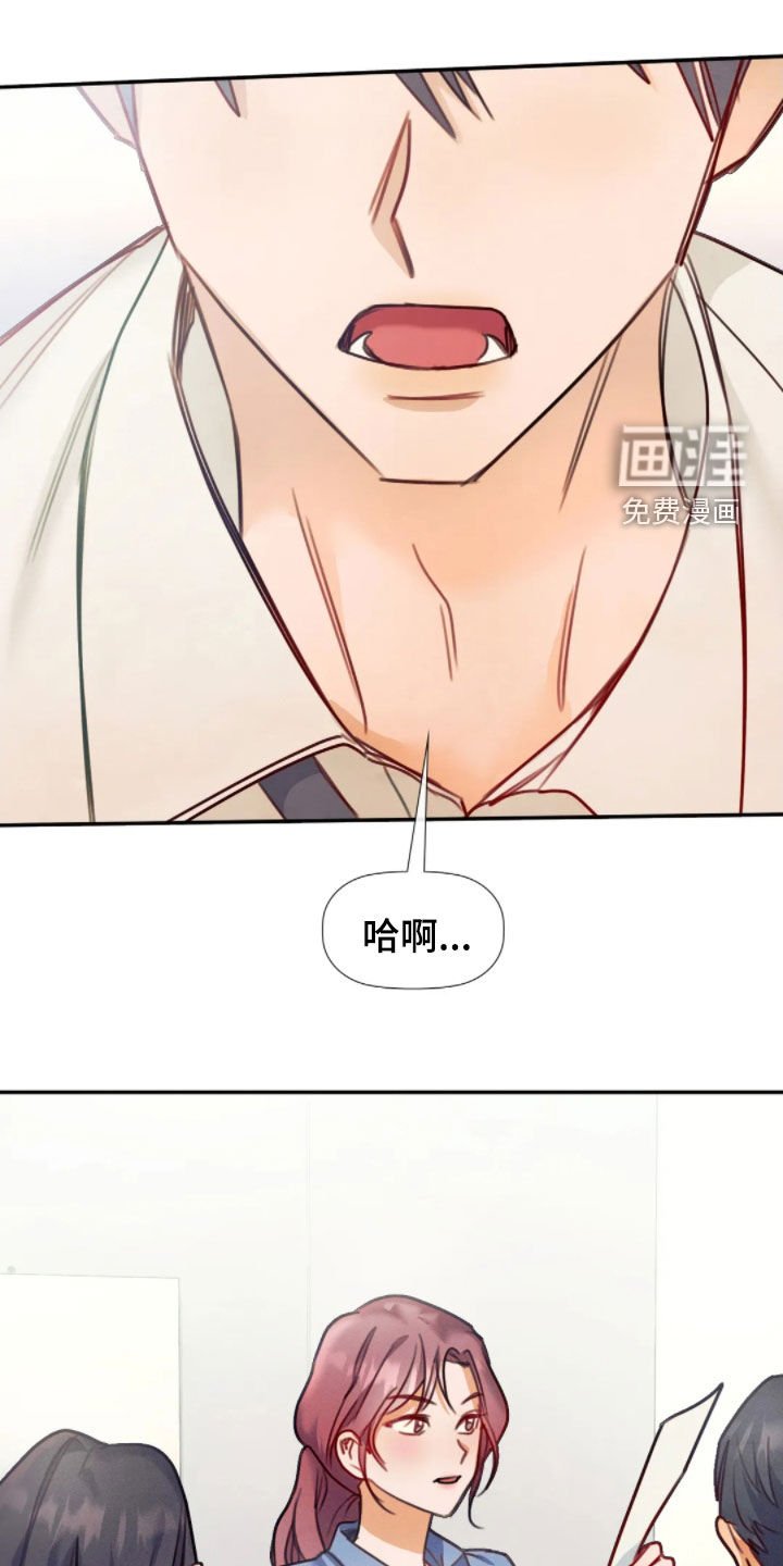 第52章：别觊觎他