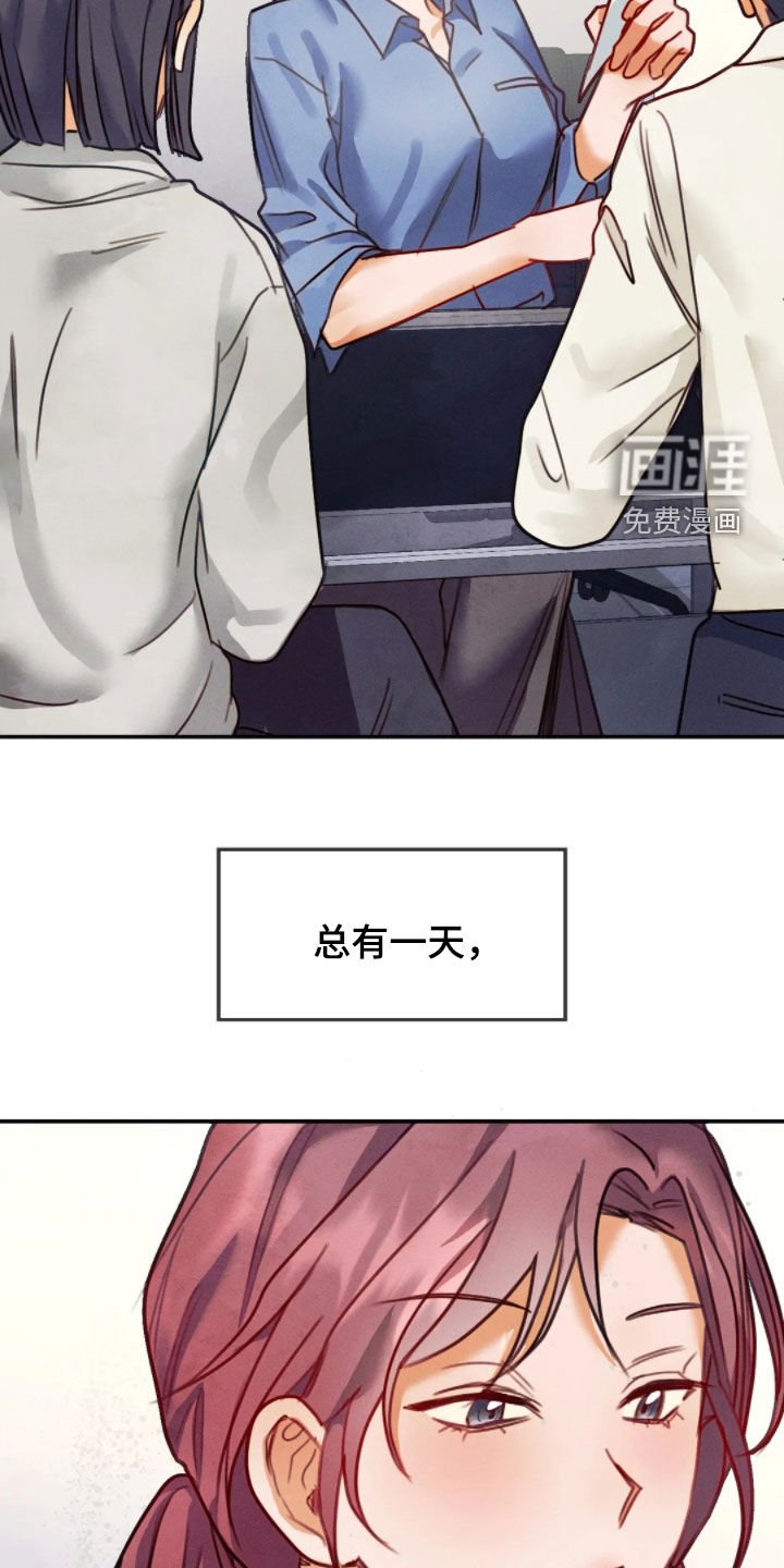 第52章：别觊觎他
