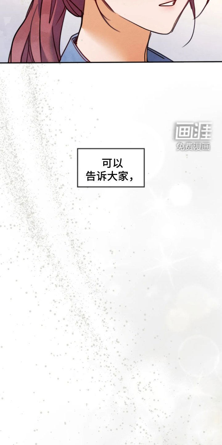 第52章：别觊觎他