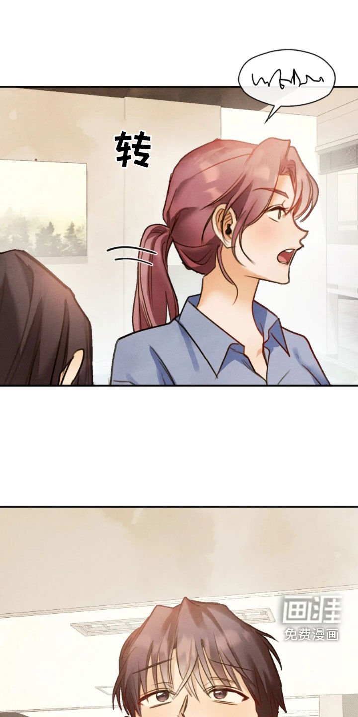第53章：完全不一样