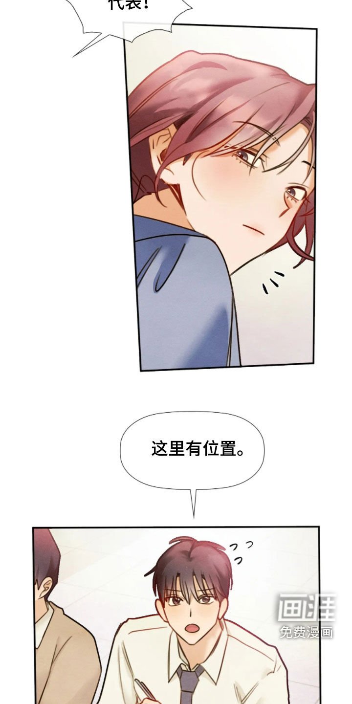 第53章：完全不一样