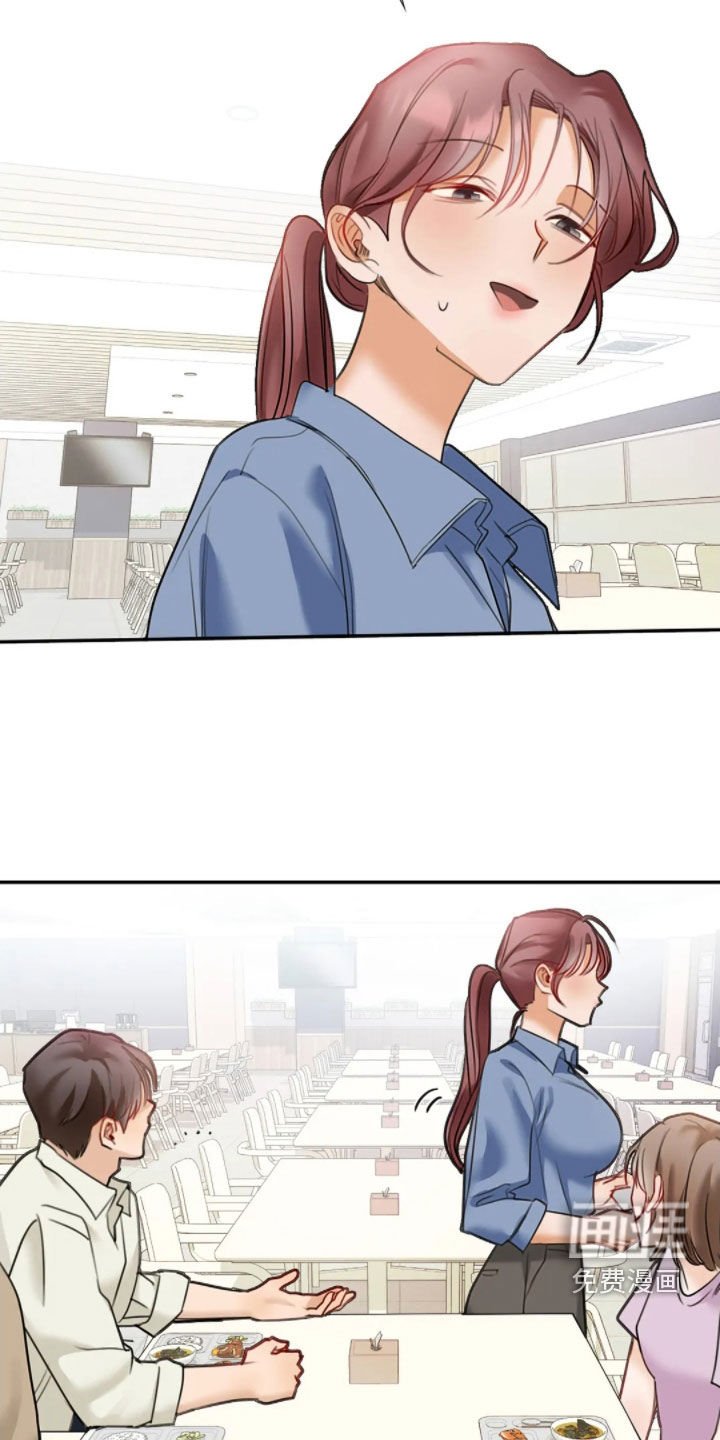 第53章：完全不一样