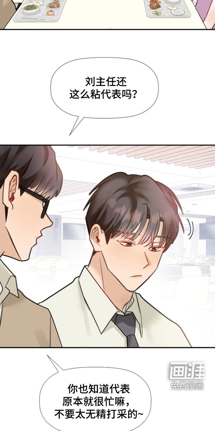 第53章：完全不一样
