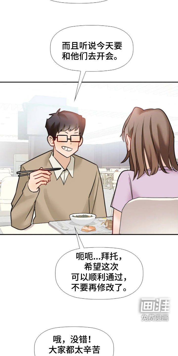 第53章：完全不一样