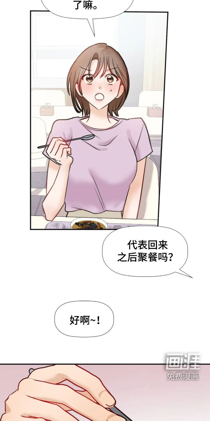 第53章：完全不一样
