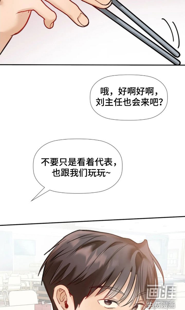 第53章：完全不一样