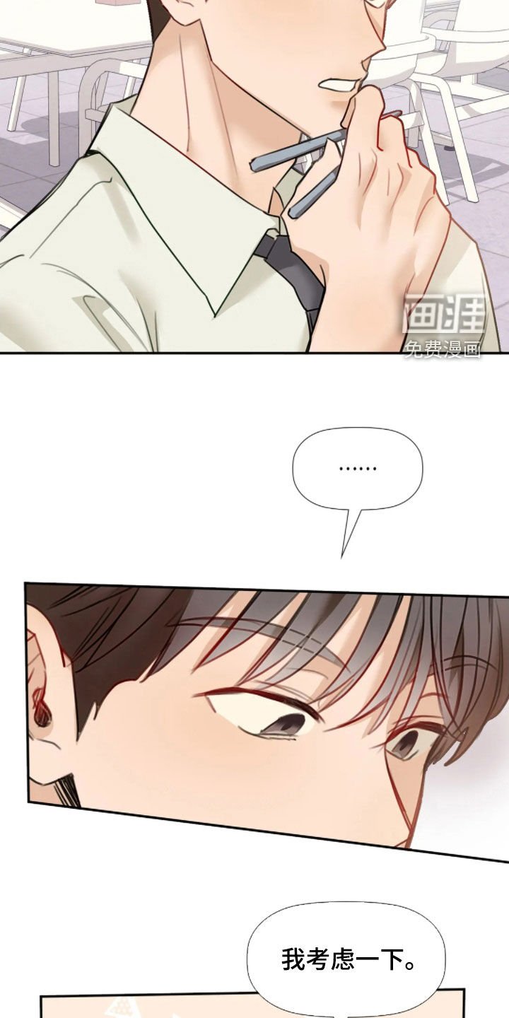 第53章：完全不一样
