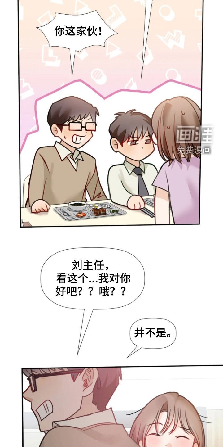 第53章：完全不一样