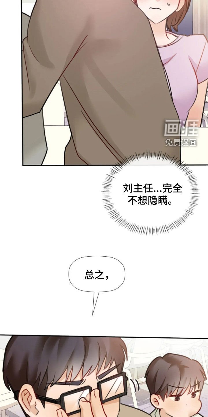 第53章：完全不一样