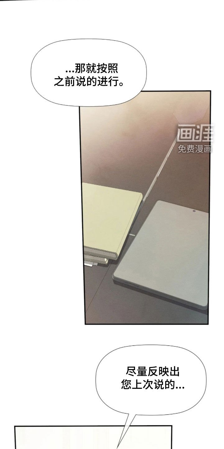 第53章：完全不一样