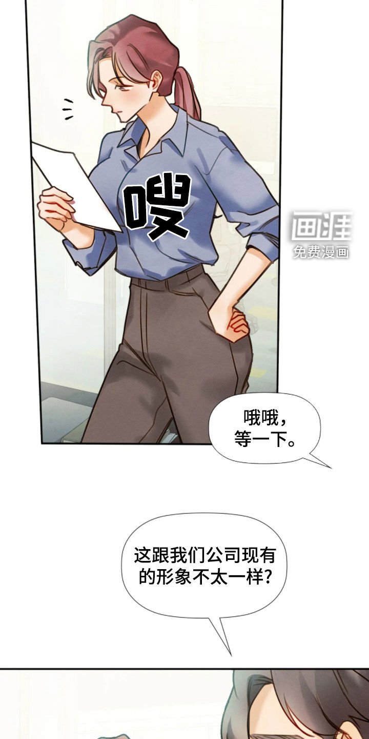 第53章：完全不一样