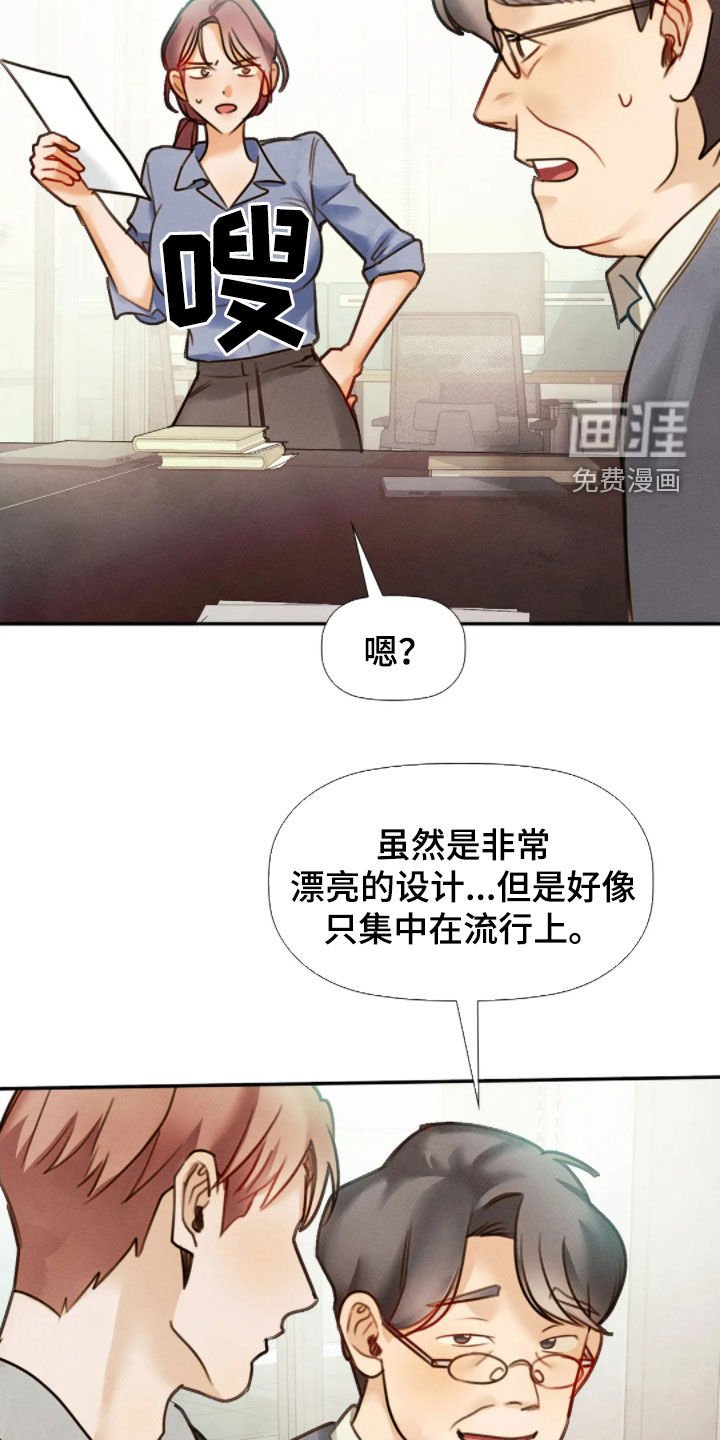 第53章：完全不一样