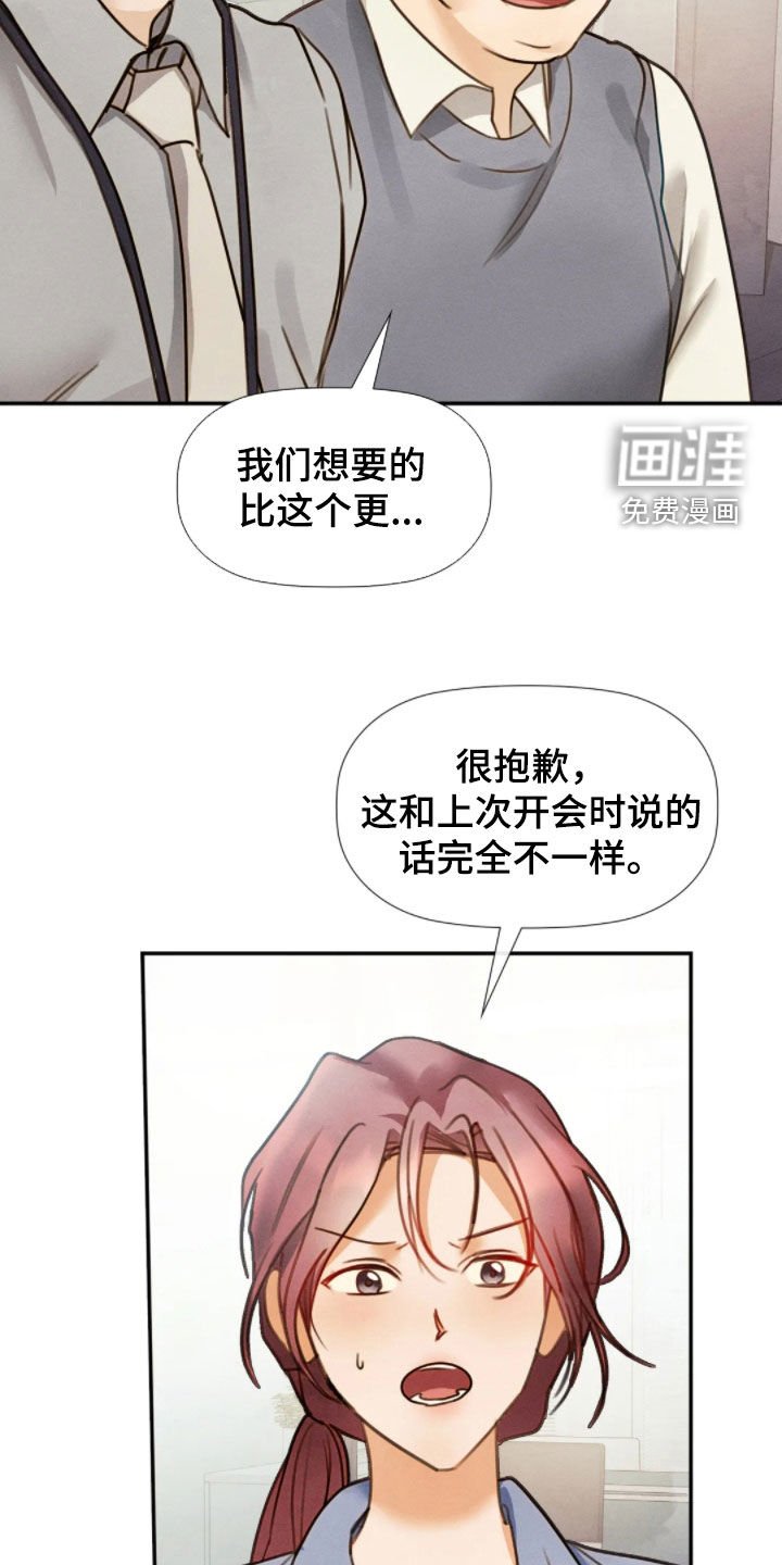 第53章：完全不一样