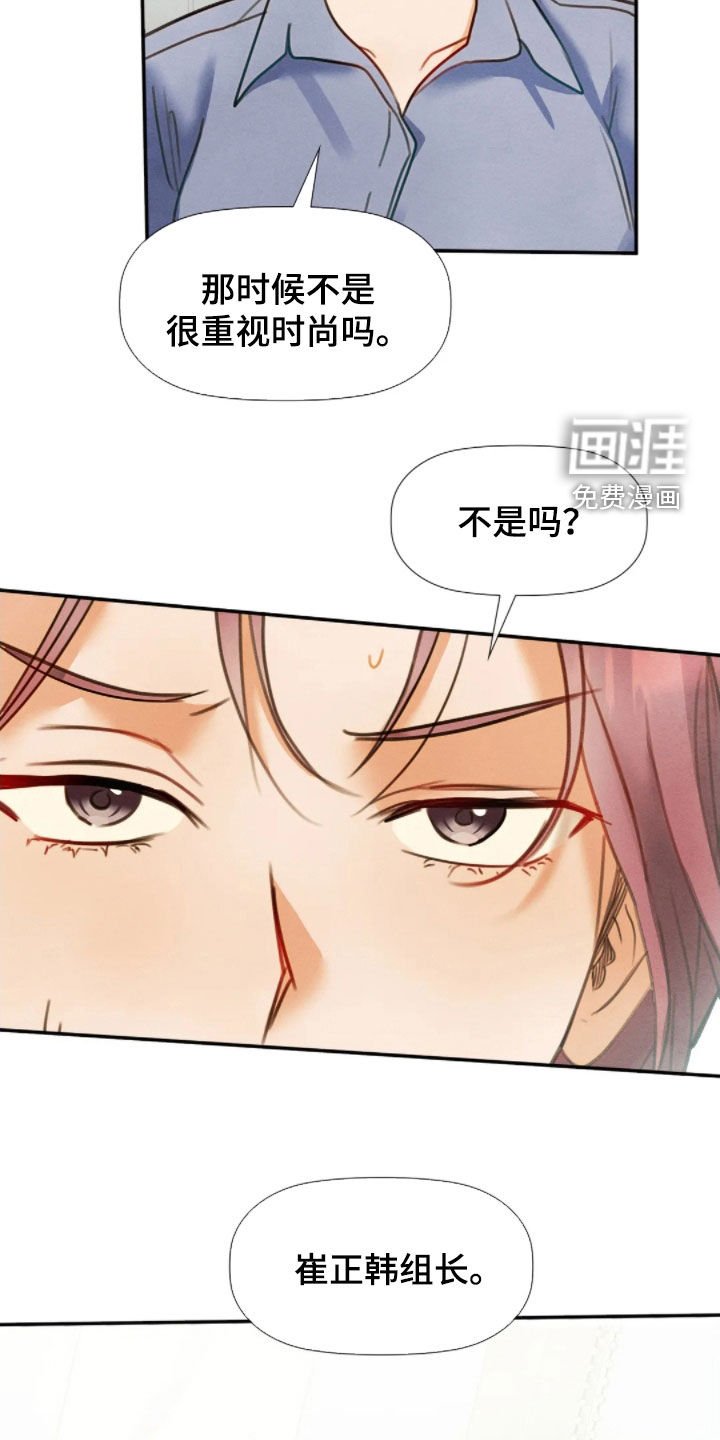第53章：完全不一样