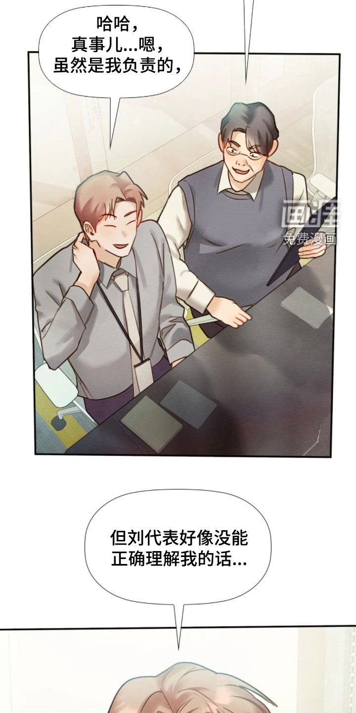 第53章：完全不一样