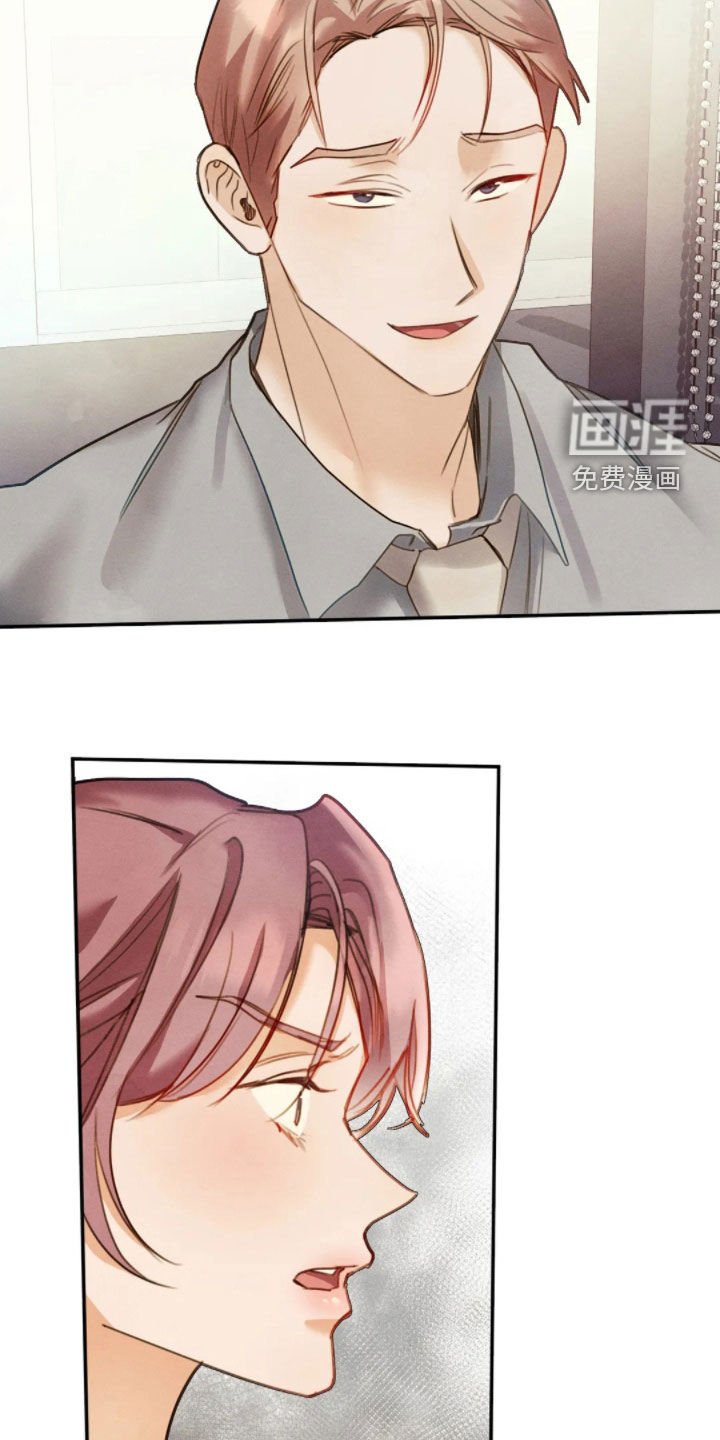 第53章：完全不一样