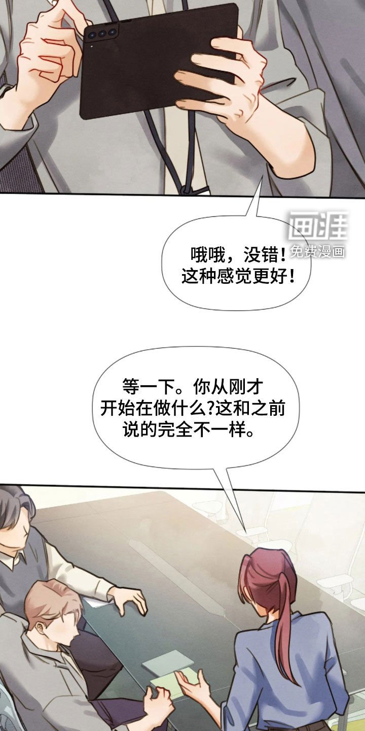 第53章：完全不一样