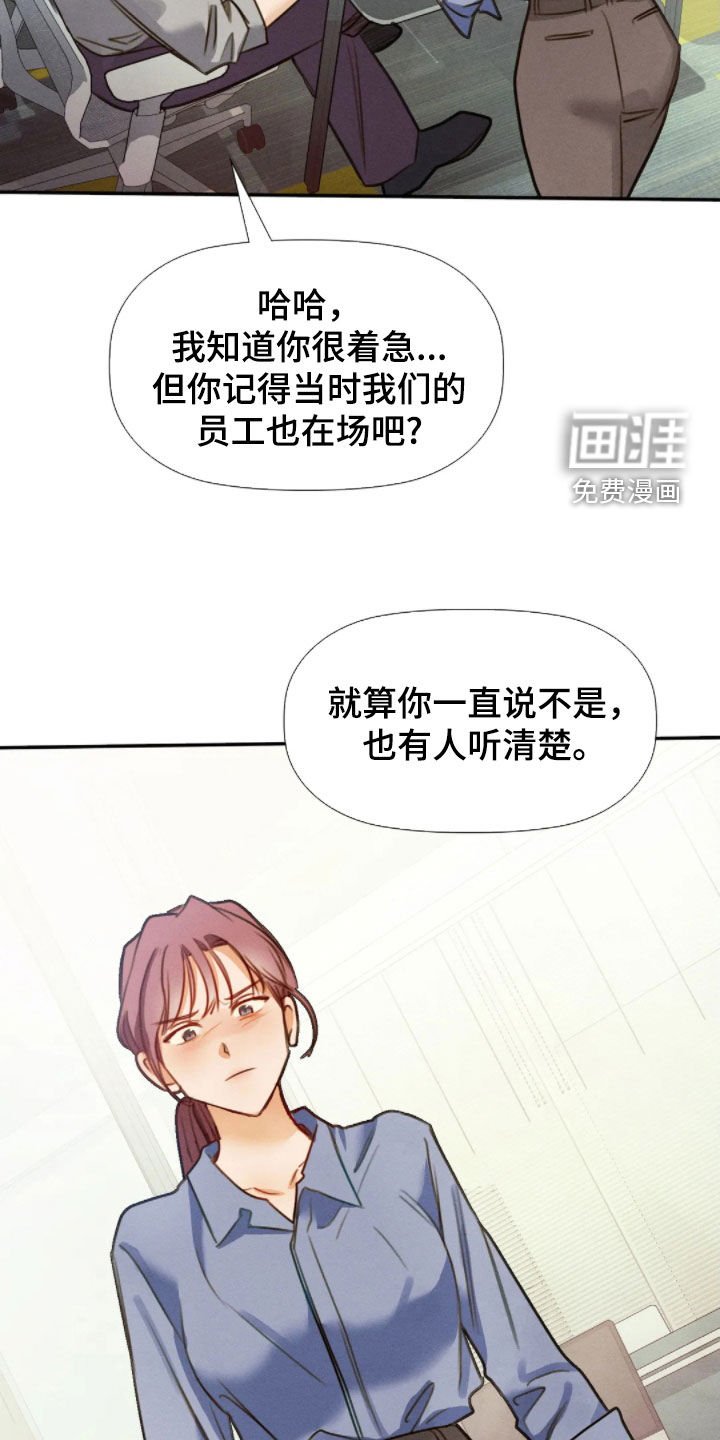 第53章：完全不一样