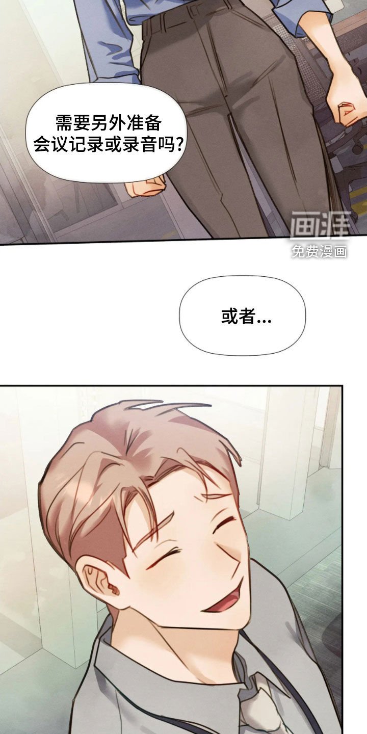 第53章：完全不一样
