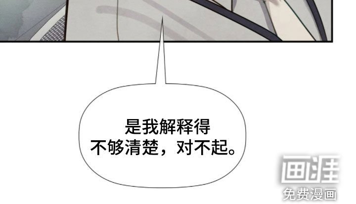 第53章：完全不一样