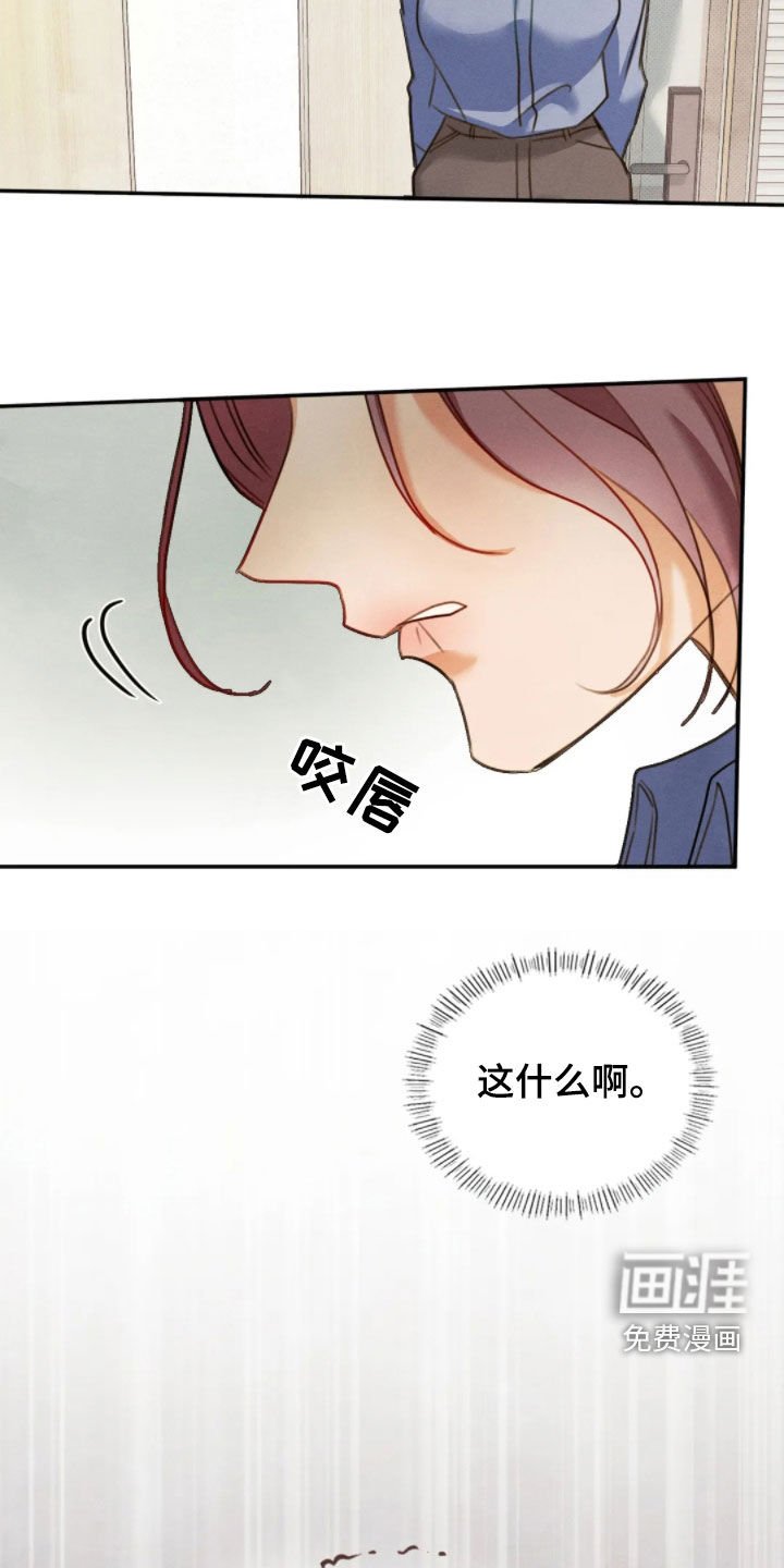 第54章：可以帮我吗
