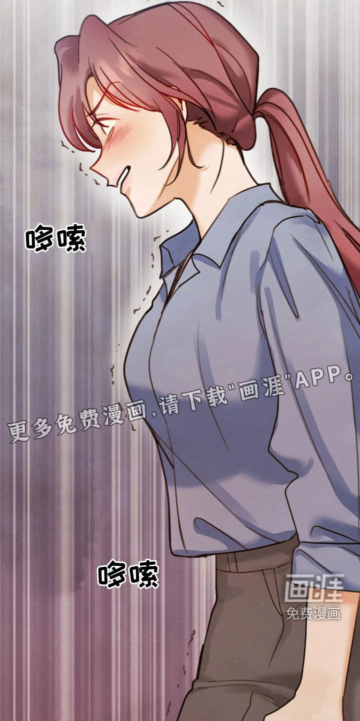第54章：可以帮我吗