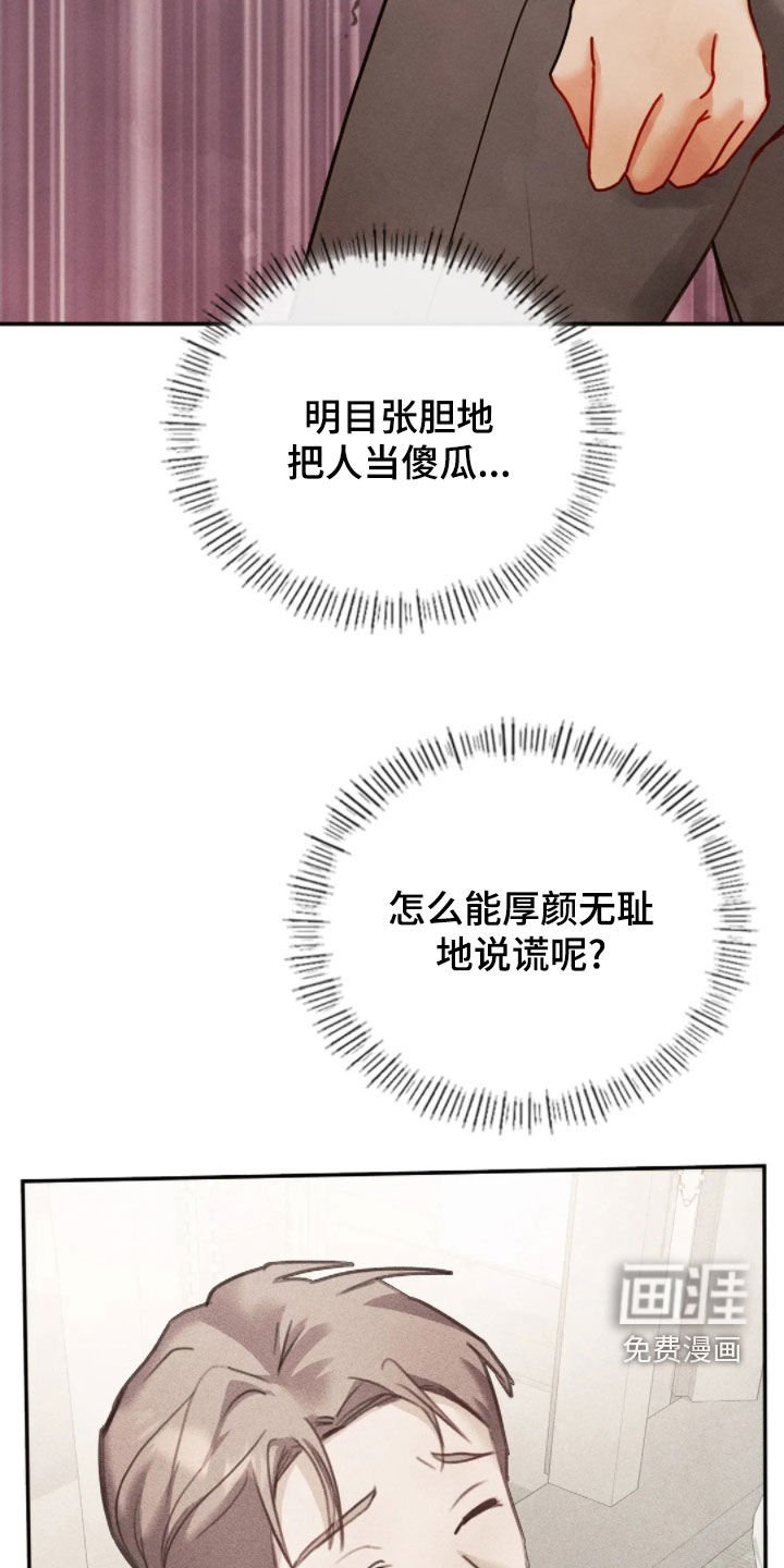 第54章：可以帮我吗