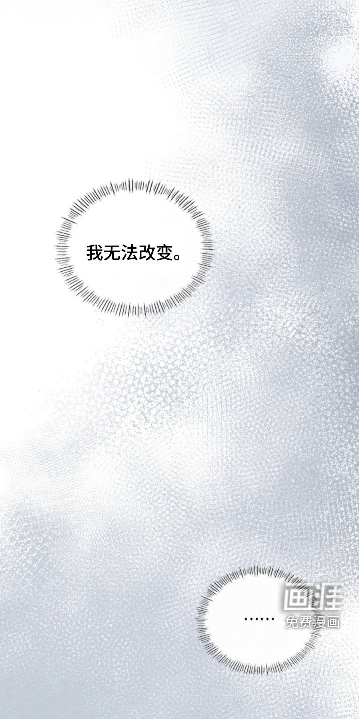 第54章：可以帮我吗