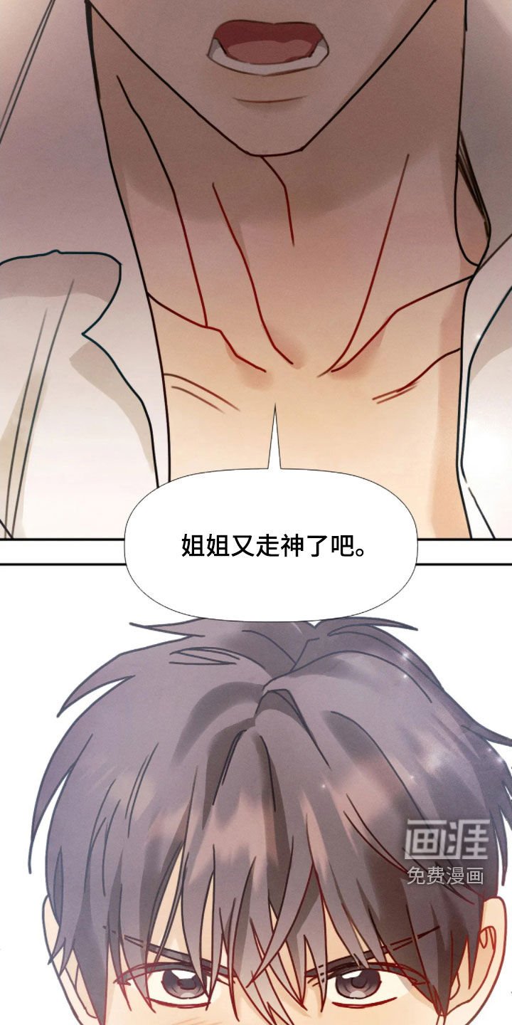 第54章：可以帮我吗
