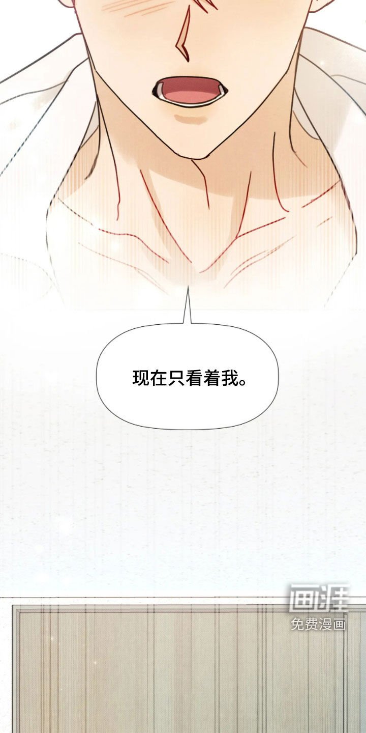 第54章：可以帮我吗