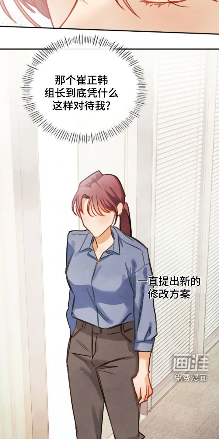 第54章：可以帮我吗