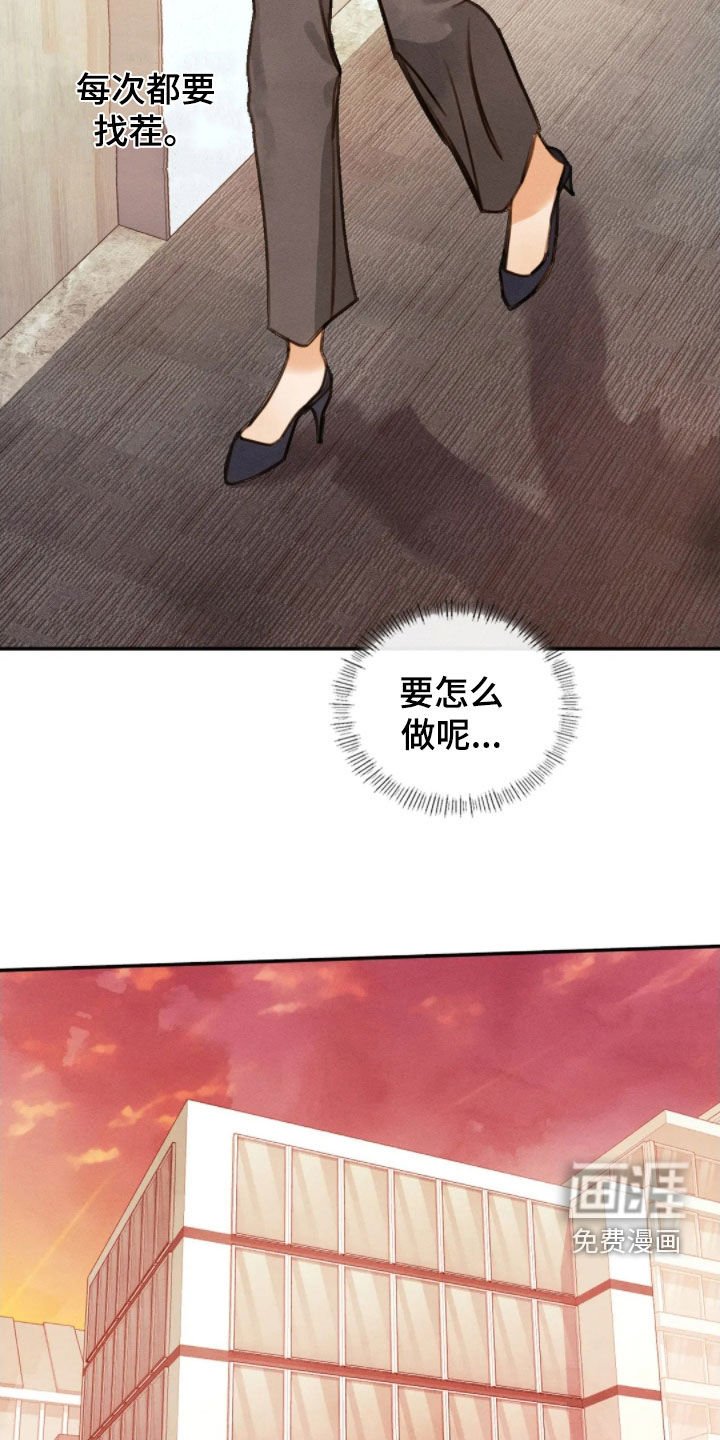 第54章：可以帮我吗