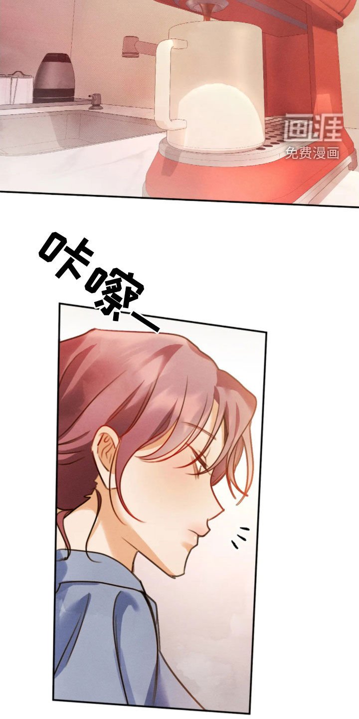 第54章：可以帮我吗