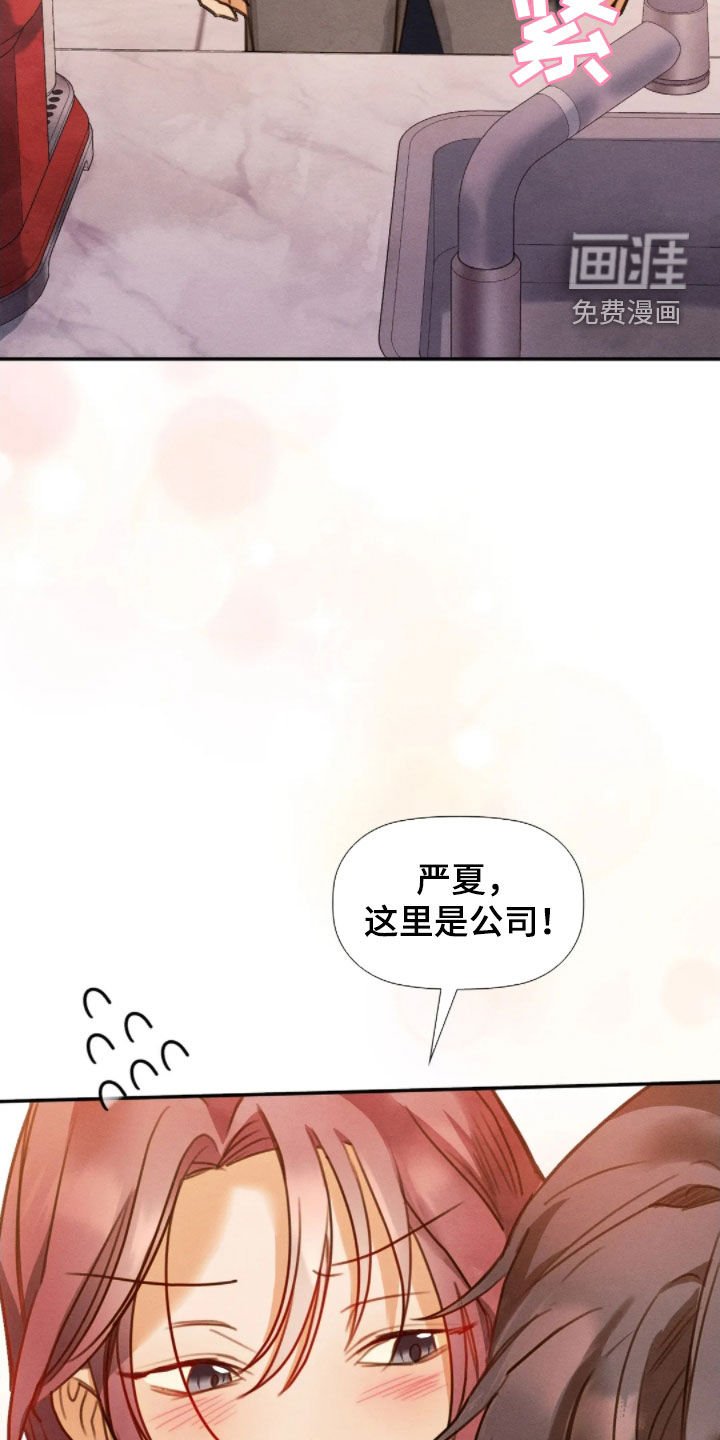 第54章：可以帮我吗