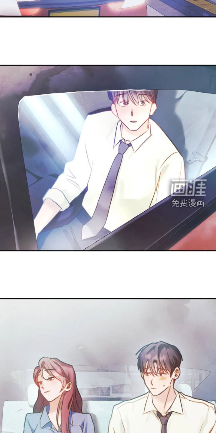 第55章：怎么这么害羞