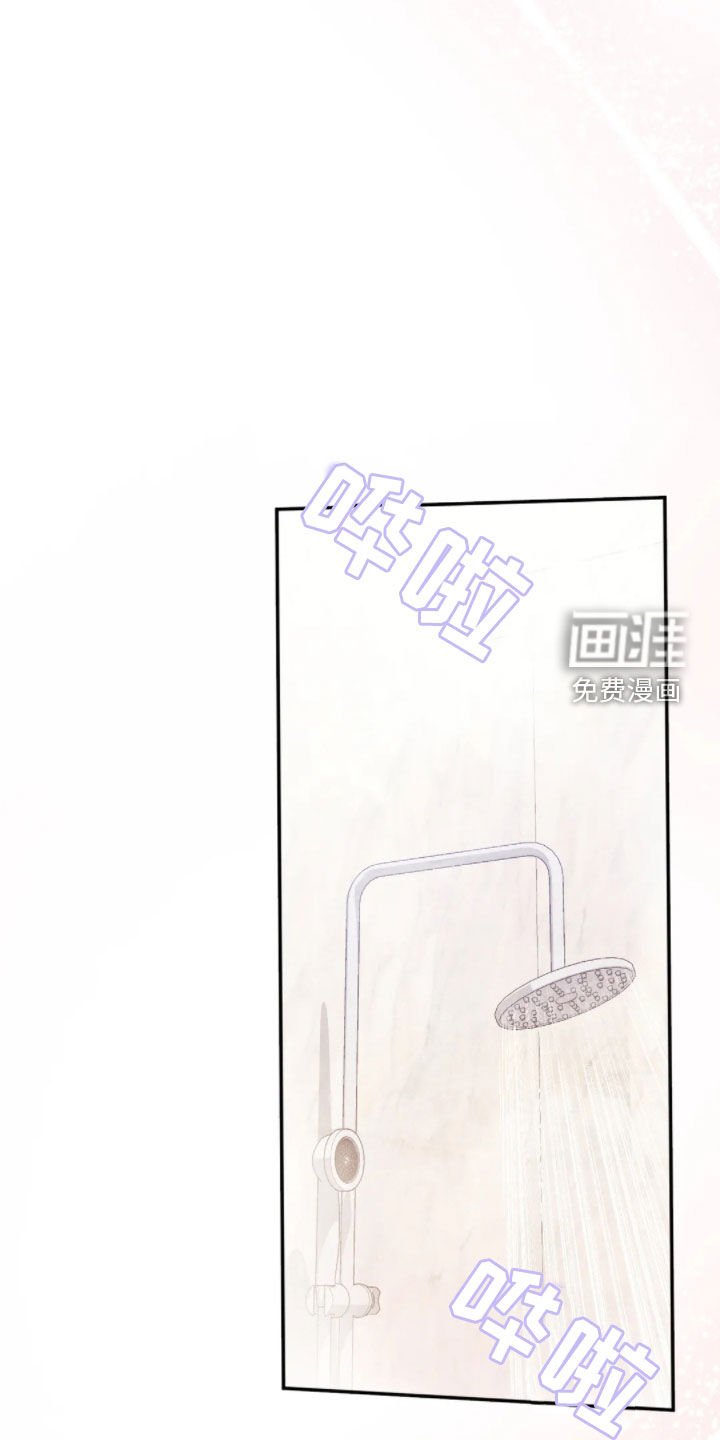第55章：怎么这么害羞
