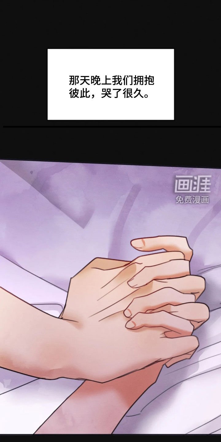 第56章：你认识吗