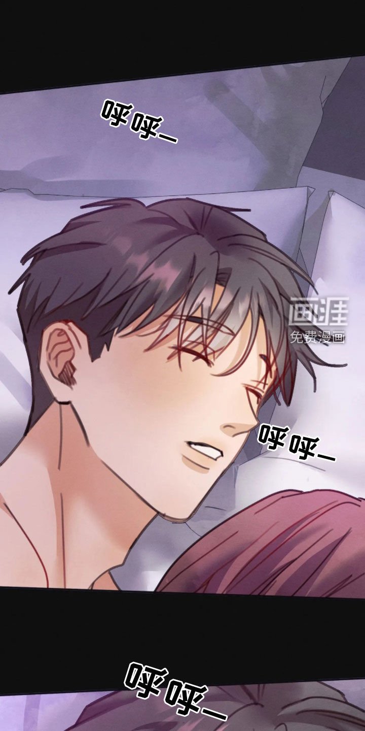 第56章：你认识吗