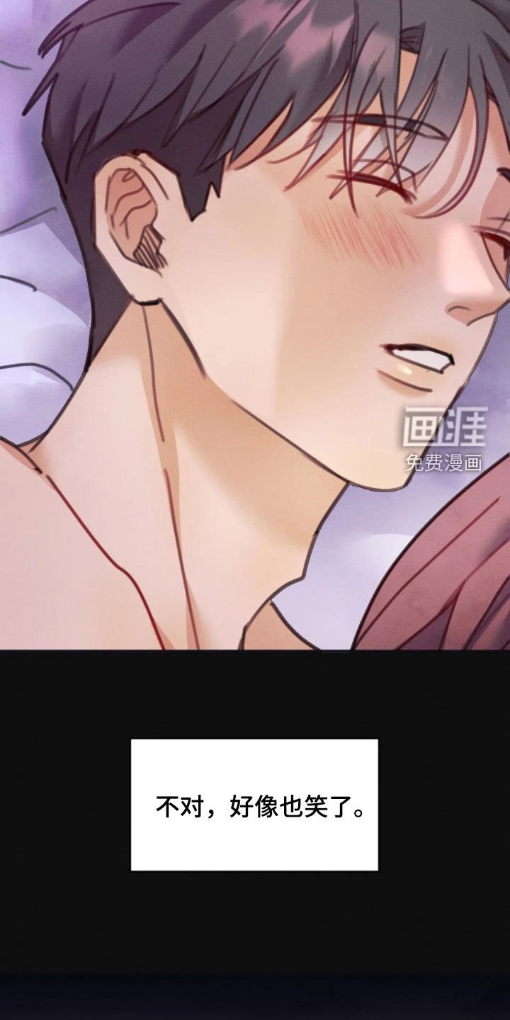 第56章：你认识吗