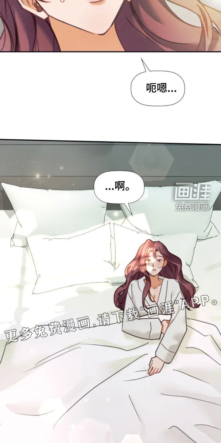 第56章：你认识吗