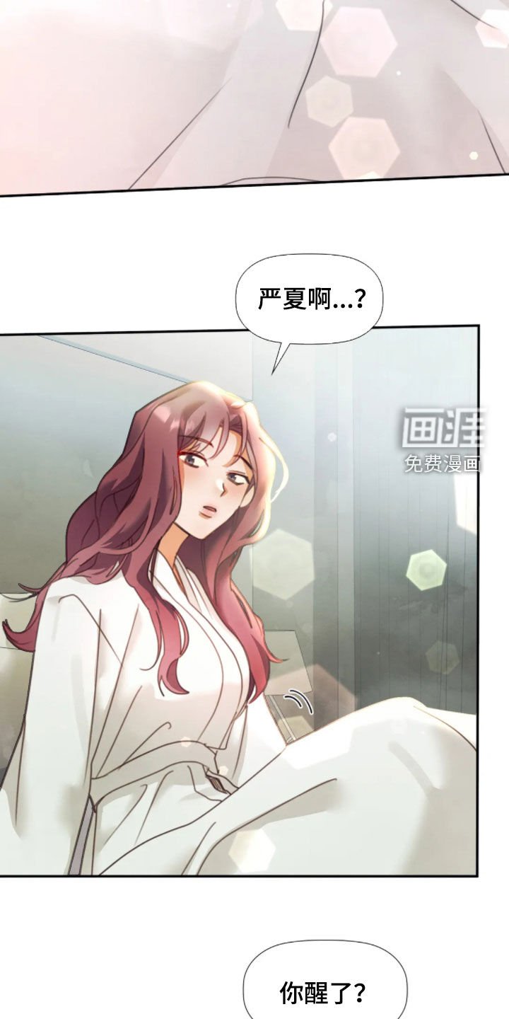 第56章：你认识吗
