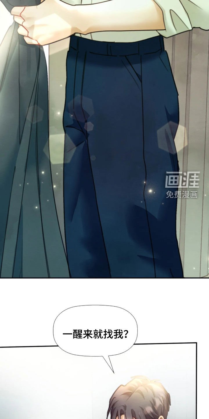 第56章：你认识吗