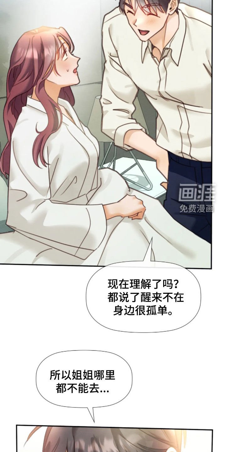 第56章：你认识吗