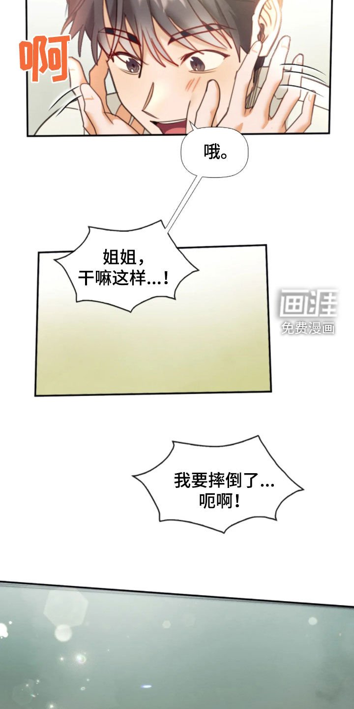 第56章：你认识吗