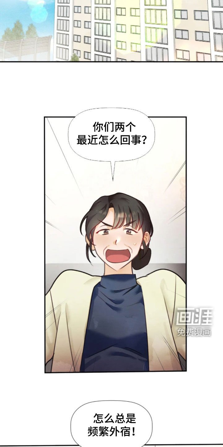 第56章：你认识吗